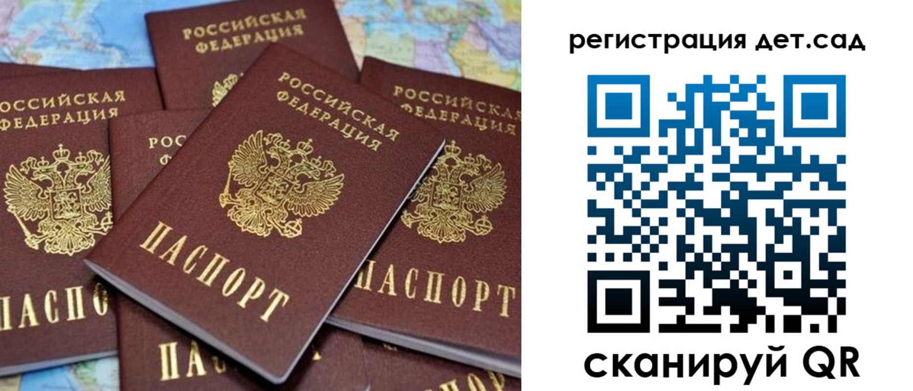 временная регистрация надежно в Старом Осколе