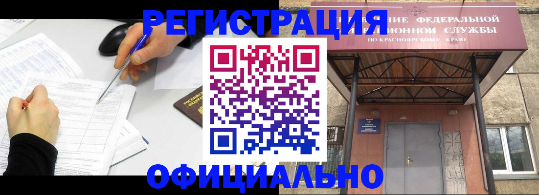 форма 3 в Старом Осколе