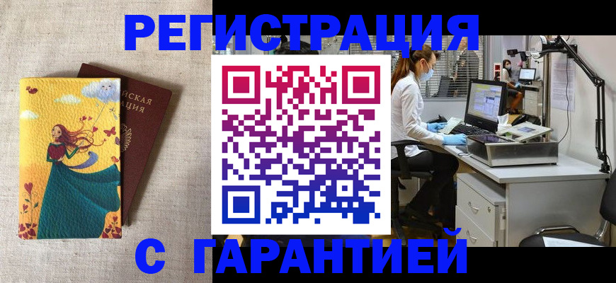 регистрация для школы в Старом Осколе